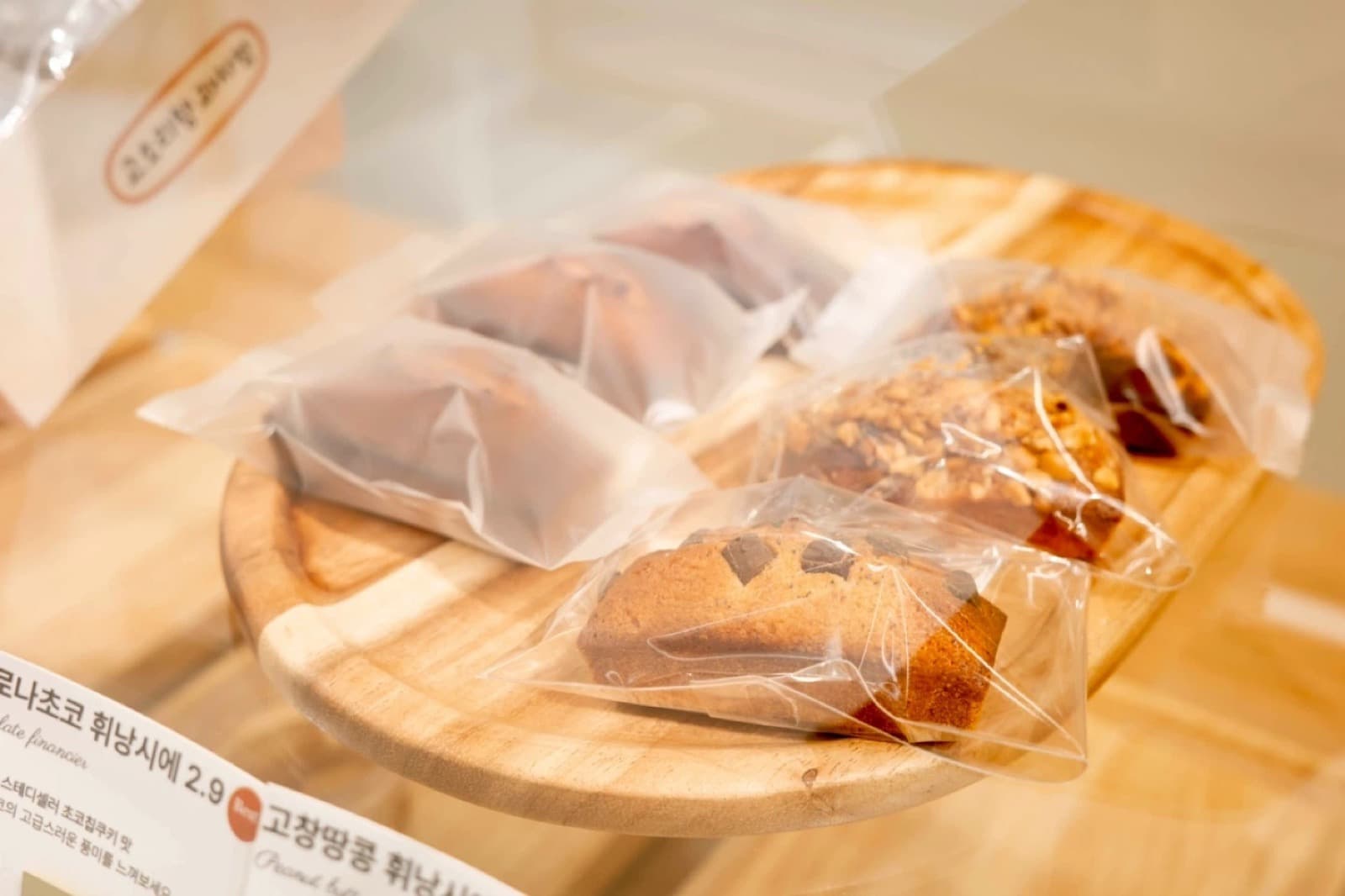 디스플레이